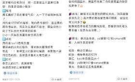 探索电商直播奥秘,深度解析分享电商直播干货 探索电商直播奥秘,深度解析分享电商直播干货
